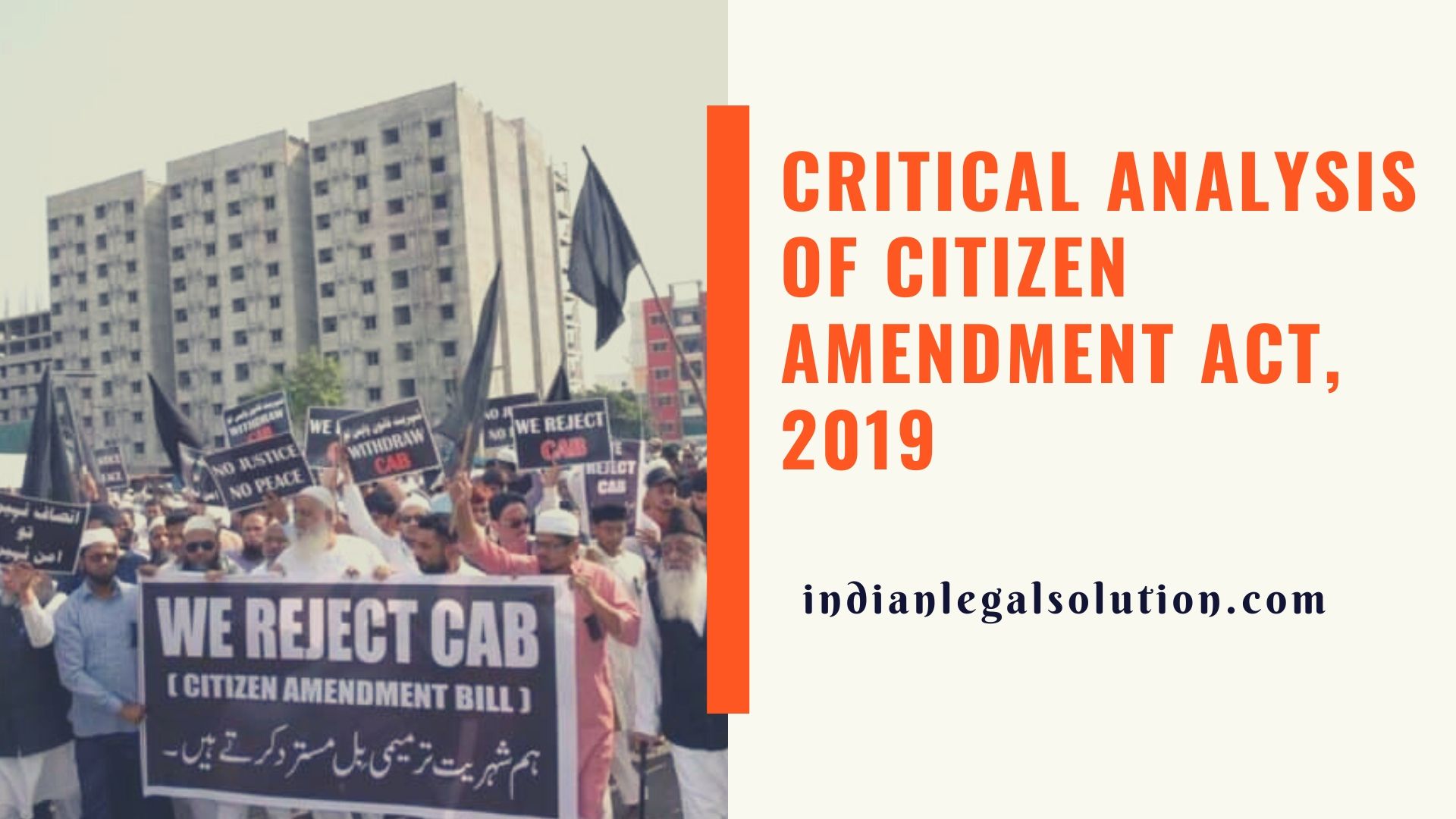 Critical Analysis Of Citizen Amendment Act, 2019 - Indian Legal Solution