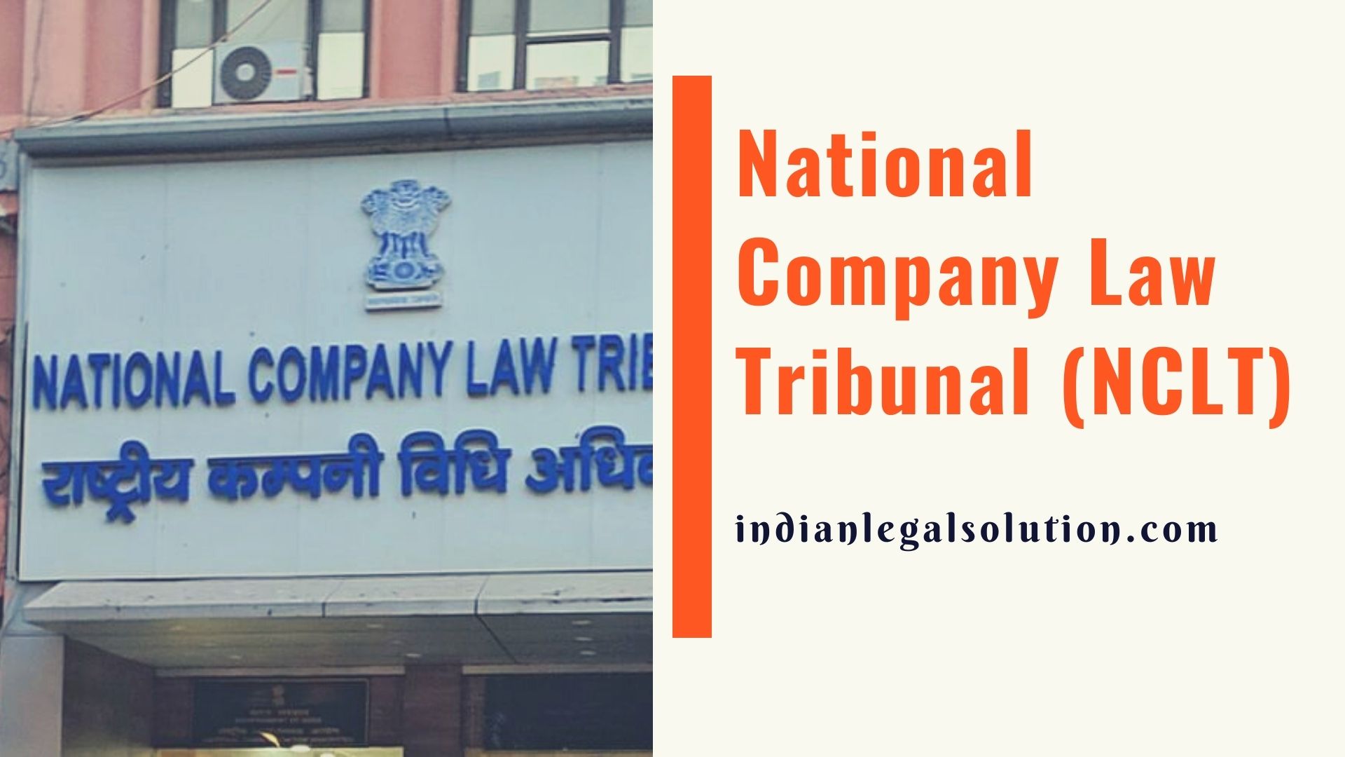 National Company Law Tribunal (NCLT) - Indian Legal Solution